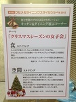 グルメ&ダイニングA.jpg