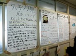 13期内山さん.jpg